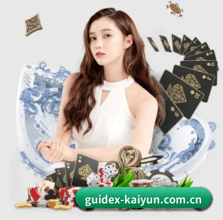 开云体育官网 APP 界面